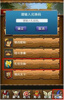 游戏礼包淘号,揭秘礼包淘号背后的精彩故事(图1) 游戏礼包淘号,揭秘礼包淘号背后的精彩故事(图1)
