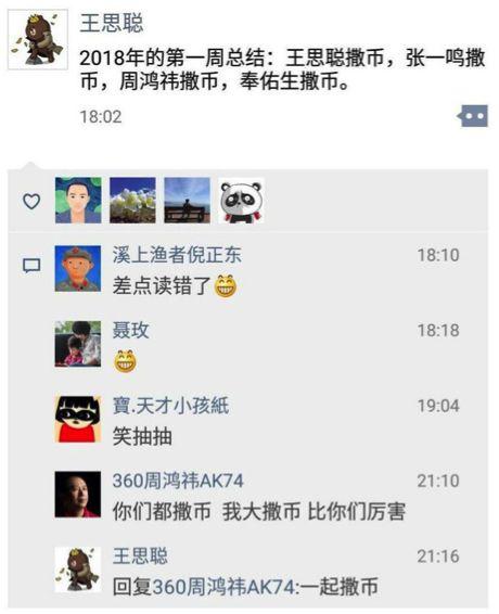网易游戏烧钱,揭秘巨额投入背后的商业逻辑(图2) 网易游戏烧钱,揭秘巨额投入背后的商业逻辑(图2)
