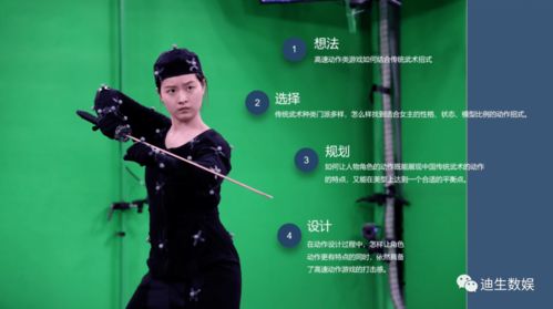 衎游戏,探索虚拟世界的奇幻之旅(图3) 衎游戏,探索虚拟世界的奇幻之旅(图3)