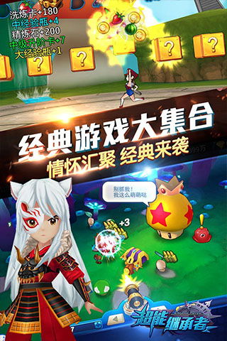 动漫互动游戏,穿梭时空的奇幻冒险之旅(图2) 动漫互动游戏,穿梭时空的奇幻冒险之旅(图2)