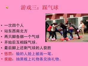 集体游戏策划,打造互动体验新篇章(图1) 集体游戏策划,打造互动体验新篇章(图1)
