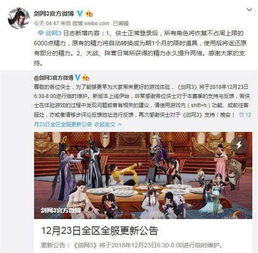 集体游戏策划,打造互动体验新篇章(图3) 集体游戏策划,打造互动体验新篇章(图3)