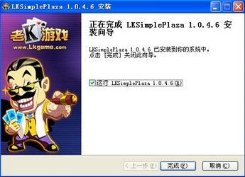 老k游戏公司(图2) 老k游戏公司(图2)