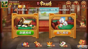 手游麻将游戏,手游麻将游戏魅力解析(图3) 手游麻将游戏,手游麻将游戏魅力解析(图3)