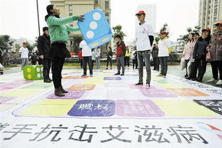 防艾游戏,探索防艾游戏的教育魅力(图3) 防艾游戏,探索防艾游戏的教育魅力(图3)