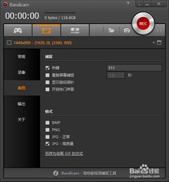 拍摄游戏软件,跟随游戏软件镜头领略游戏魅力(图2) 拍摄游戏软件,跟随游戏软件镜头领略游戏魅力(图2)