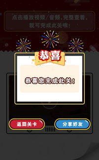 h5抽签游戏,轻松体验数字娱乐新风尚(图1) h5抽签游戏,轻松体验数字娱乐新风尚(图1)
