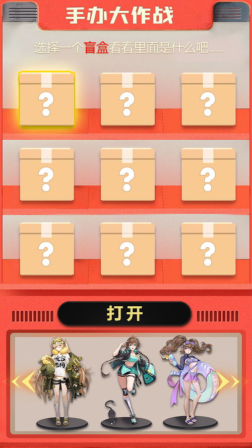 h5抽签游戏,轻松体验数字娱乐新风尚(图3) h5抽签游戏,轻松体验数字娱乐新风尚(图3)