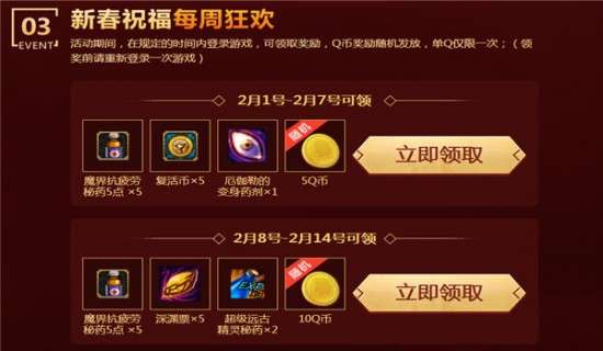 游戏礼包网址(图1) 游戏礼包网址(图1)