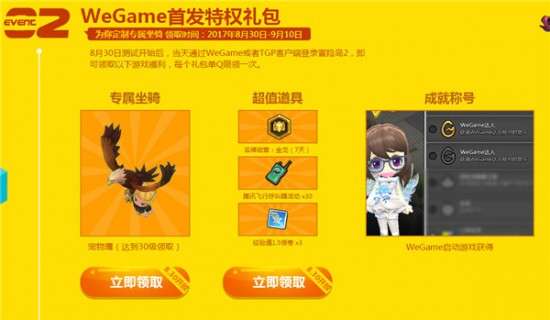 游戏礼包网址(图2) 游戏礼包网址(图2)