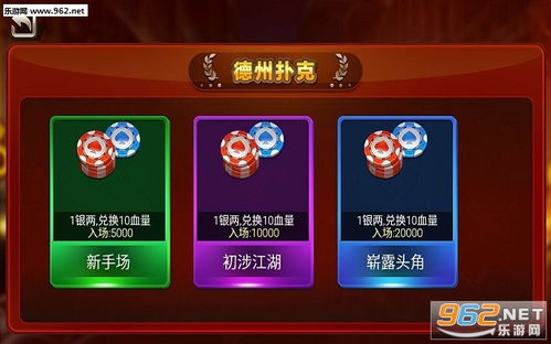 闲人游戏手机版,畅享欢乐时光(图3) 闲人游戏手机版,畅享欢乐时光(图3)