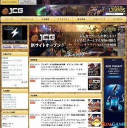 日本网站游戏,探索神秘世界的奇幻之旅(图2) 日本网站游戏,探索神秘世界的奇幻之旅(图2)
