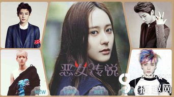 游戏三恶女,校园风云再起(图3) 游戏三恶女,校园风云再起(图3)