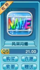 游戏名制作,探索神秘世界的奥秘与传奇(图1) 游戏名制作,探索神秘世界的奥秘与传奇(图1)