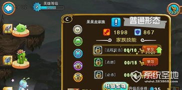 游戏名制作,探索神秘世界的奥秘与传奇(图3) 游戏名制作,探索神秘世界的奥秘与传奇(图3)