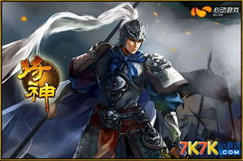 将神类似游戏,战纪再续(图3) 将神类似游戏,战纪再续(图3)