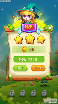 q版闯关游戏,Q版游戏冒险之旅(图1)