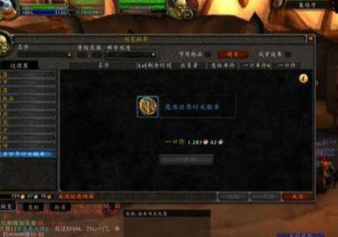 wow游戏币,游戏币的奥秘与价值探索(图1) wow游戏币,游戏币的奥秘与价值探索(图1)