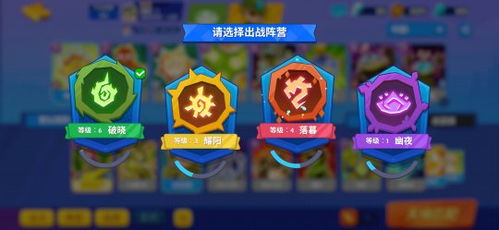 游戏测试群,揭秘游戏品质背后的神秘力量(图1)