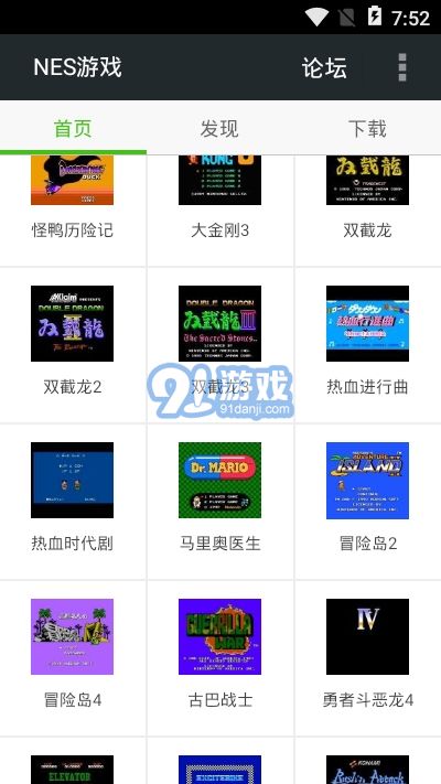 goodnotes安卓版 (图2) goodnotes安卓版 (图2)