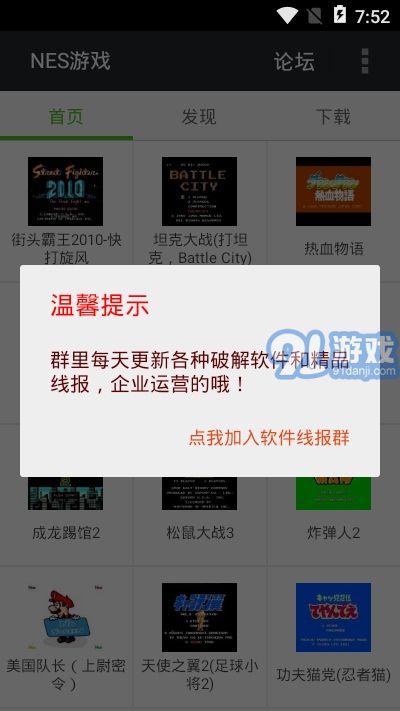 goodnotes安卓版 (图3) goodnotes安卓版 (图3)