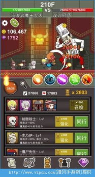 新不良人正版安卓手机游戏下载 (图3) 新不良人正版安卓手机游戏下载 (图3)