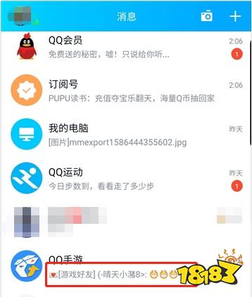 葡萄浏览器最新消息2022 (图2) 葡萄浏览器最新消息2022 (图2)