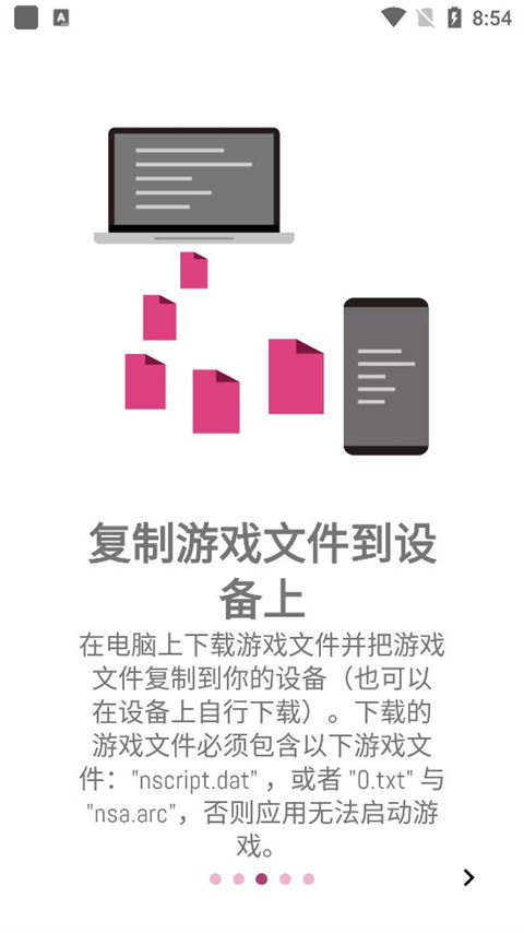35Skins游戏辅助下载 (图2) 35Skins游戏辅助下载 (图2)