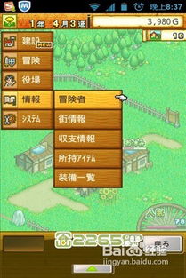 555游戏攻略app安卓免费版 (图3) 555游戏攻略app安卓免费版 (图3)