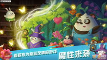 小桃的纠结安卓游戏 (图3) 小桃的纠结安卓游戏 (图3)