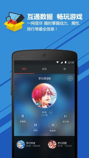 新不良人正版安卓手机游戏下载 (图2) 新不良人正版安卓手机游戏下载 (图2)