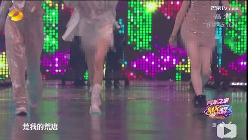 游戏看裙底(图2) 游戏看裙底(图2)