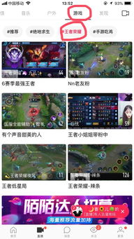 自己怎么直播游戏,我的游戏直播之旅(图1) 自己怎么直播游戏,我的游戏直播之旅(图1)