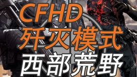 游戏炸水坝,惊心动魄的冒险之旅(图2) 游戏炸水坝,惊心动魄的冒险之旅(图2)
