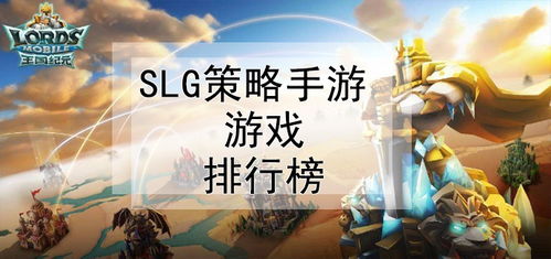 天美游戏大全(图3) 天美游戏大全(图3)