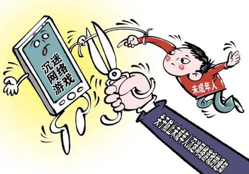 杜绝网络游戏,坚决杜绝网络游戏成瘾(图1) 杜绝网络游戏,坚决杜绝网络游戏成瘾(图1)