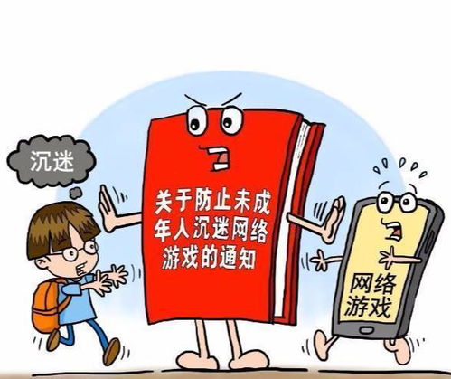 杜绝网络游戏,坚决杜绝网络游戏成瘾(图2) 杜绝网络游戏,坚决杜绝网络游戏成瘾(图2)