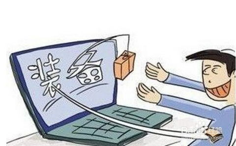 杜绝网络游戏,坚决杜绝网络游戏成瘾(图3) 杜绝网络游戏,坚决杜绝网络游戏成瘾(图3)