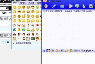 qq游戏全屏设置,畅享无界游戏体验(图1) qq游戏全屏设置,畅享无界游戏体验(图1)