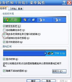 qq游戏全屏设置,畅享无界游戏体验(图2) qq游戏全屏设置,畅享无界游戏体验(图2)