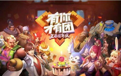 庆典活动游戏,趣味盎然的庆典活动游戏盛宴(图2) 庆典活动游戏,趣味盎然的庆典活动游戏盛宴(图2)
