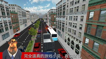 3d城市游戏,3D城市游戏中的虚拟城市建设之旅(图2) 3d城市游戏,3D城市游戏中的虚拟城市建设之旅(图2)