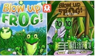 金钱蛙游戏(图3) 金钱蛙游戏(图3)