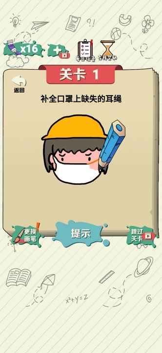 画画相关游戏,探索创意无限的艺术游戏世界(图2) 画画相关游戏,探索创意无限的艺术游戏世界(图2)