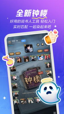 适合语音玩的游戏,打造沉浸式语音游戏体验(图3) 适合语音玩的游戏,打造沉浸式语音游戏体验(图3)