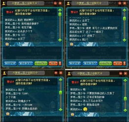 qq三国游戏币交易平台,畅享游戏乐趣(图1) qq三国游戏币交易平台,畅享游戏乐趣(图1)