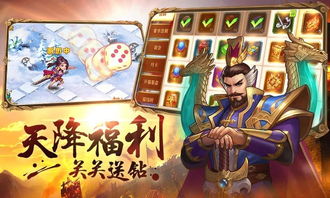 三国演义手机游戏,再现烽火连天的英雄传奇(图2) 三国演义手机游戏,再现烽火连天的英雄传奇(图2)