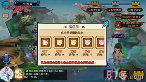 糖宝小游戏,解锁快乐时光(图2) 糖宝小游戏,解锁快乐时光(图2)