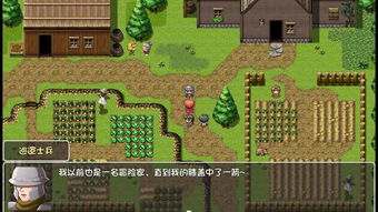 果子世界游戏,一场味蕾与冒险的奇幻之旅(图3) 果子世界游戏,一场味蕾与冒险的奇幻之旅(图3)