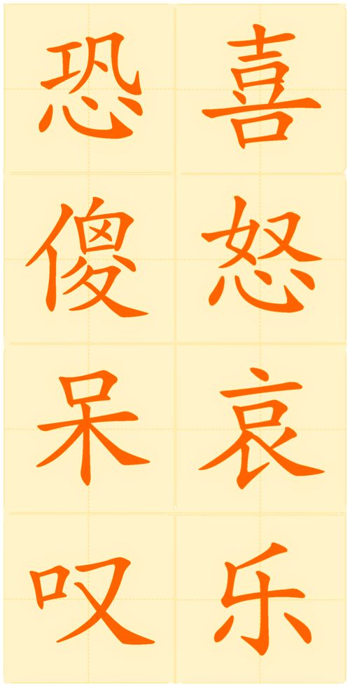 转盘识字游戏,趣味互动中提升汉字认知(图3) 转盘识字游戏,趣味互动中提升汉字认知(图3)